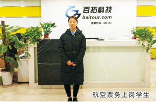 石家庄铁路学校有哪些就业单位？ 就业信息