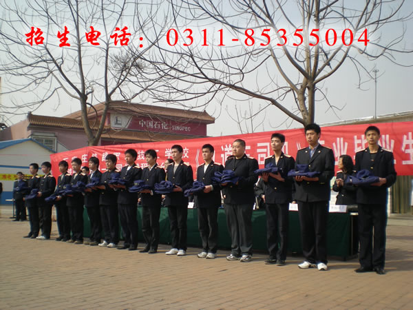 轨道车司机就业学生 就业信息 轨道车司机就业学生 就业信息