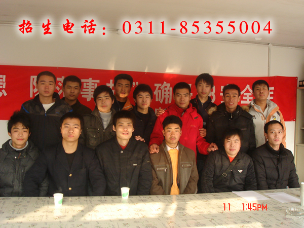 北京地铁就业学生 就业信息 北京地铁就业学生 就业信息