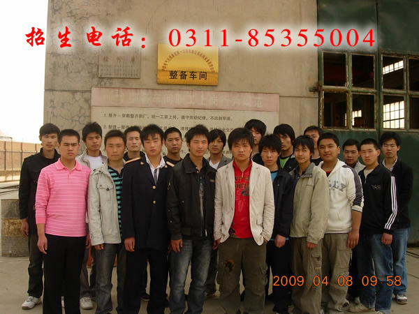 石家庄铁路技校吊车司机就业 就业信息 石家庄铁路技校吊车司机就业 就业信息