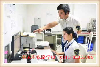 城市轨道交通运营管理 专业介绍 城市轨道交通运营管理 专业介绍