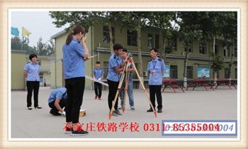 铁道工程测量 专业介绍