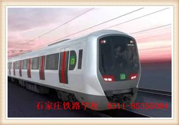 城市轨道交通车辆运用与检修 专业介绍