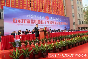 石家庄铁路学校什么专业好就业 招生问答