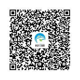 石家庄铁路学校2018新生入学须知 招生问答 第1张