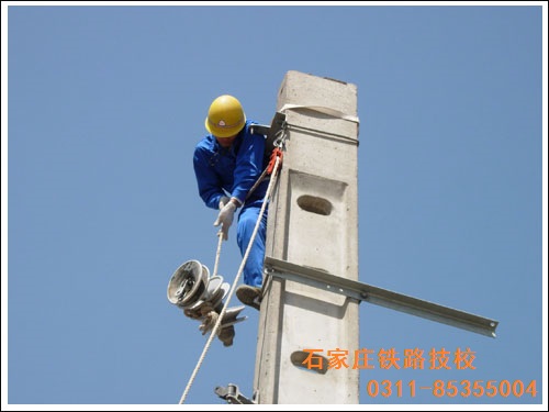 石家庄铁路技校铁道供电专业实训课 学校新闻 第1张 石家庄铁路技校铁道供电专业实训课 学校新闻 第1张