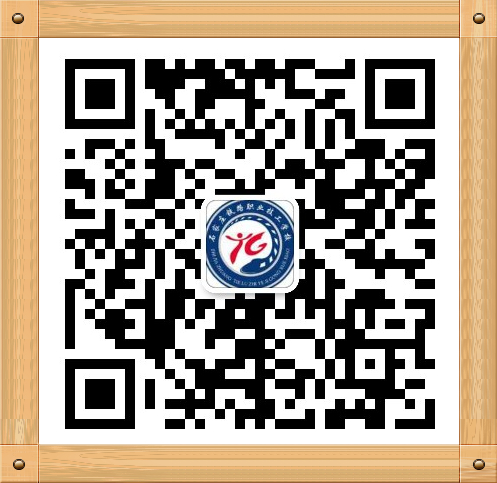 石家庄铁路学校2019新生入学需知 学校新闻 第2张