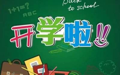石家庄铁路学校普及地铁坐过站怎么办？ 行业新闻
