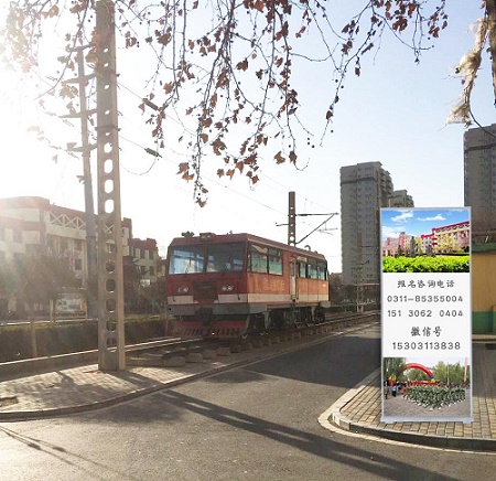 石家庄铁路职业技工学校2019年春节放假安排 学校新闻