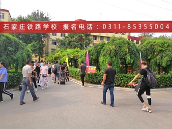 石家庄铁路职业技工学校2018新生报到现场 校园环境 第2张
