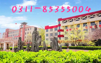 石家庄铁路学校有什么优势 招生问答 第1张 石家庄铁路学校有什么优势 招生问答 第1张