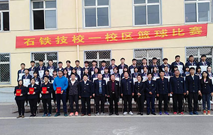 石家庄铁路技工学校一分校篮球比赛闭幕 学校新闻 石家庄铁路技工学校一分校篮球比赛闭幕 学校新闻