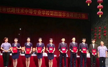 石家庄铁路职业技工学校第四届校园技能大赛 学校新闻 石家庄铁路职业技工学校第四届校园技能大赛 学校新闻