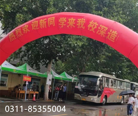 石家庄铁路技校2019秋新生开学 学校新闻 第2张