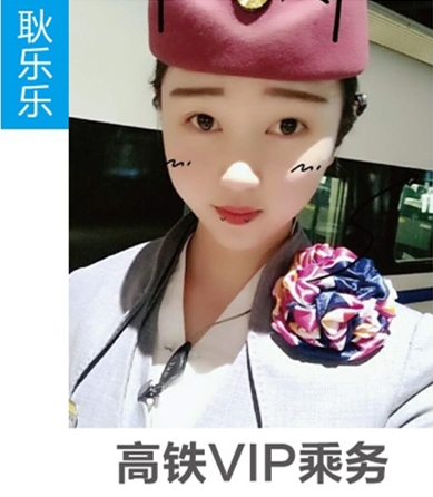 石家庄铁路学校优秀毕业生 就业信息 第4张