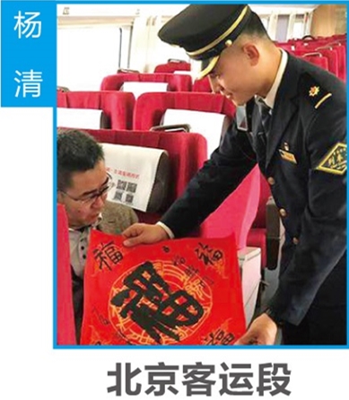 石家庄铁路学校优秀毕业生 就业信息 第1张