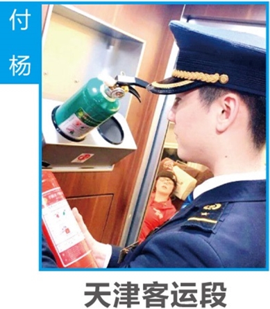 石家庄铁路学校优秀毕业生 就业信息 第7张