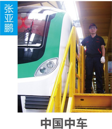 石家庄铁路学校优秀毕业生 就业信息 第5张