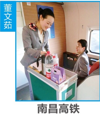 铁路技校就业单位南昌高铁招聘要求 就业信息 铁路技校就业单位南昌高铁招聘要求 就业信息