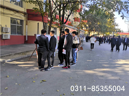 石家庄铁路技校10月31日就业招聘会 就业信息 第1张