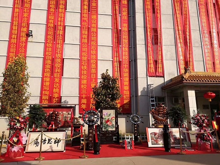 石家庄铁路技校30周年校庆活动 校园环境 第1张