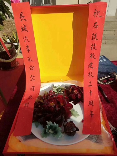 石家庄铁路技校30周年校庆活动 校园环境 第4张