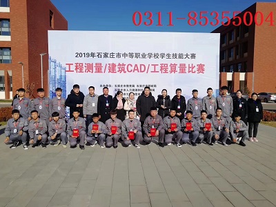 工程测量专业再获市技能比赛奖项 学校新闻 工程测量专业再获市技能比赛奖项 学校新闻