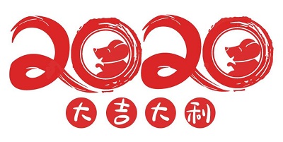 2020年春节假期石家庄铁路学校怎么报名 招生问答