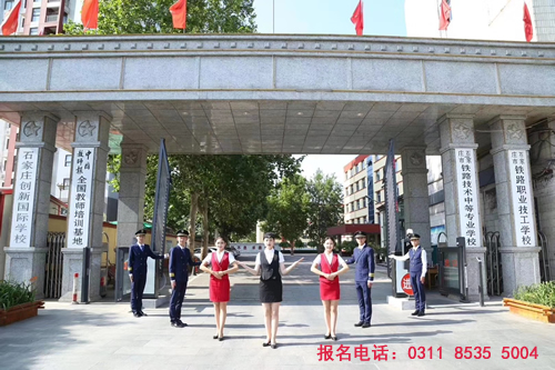 邢台有铁路学校吗?在哪里 招生问答 邢台有铁路学校吗?在哪里 招生问答