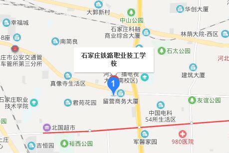石家庄铁路学校中专在哪里 招生问答
