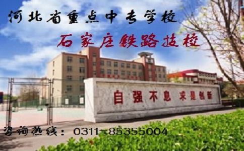 电气化铁道供电专业能考大专吗 招生问答 电气化铁道供电专业能考大专吗 招生问答