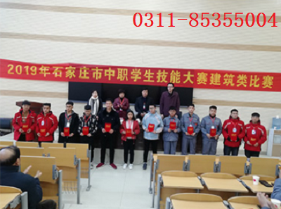 铁路技校工程测量专业就业方向 招生问答