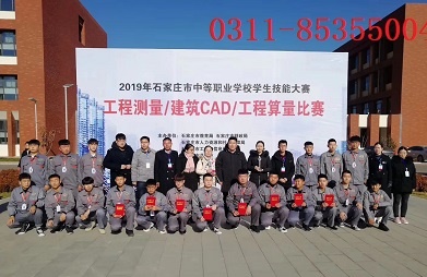 石家庄铁路技校工程测量专业学费多少钱 招生问答 石家庄铁路技校工程测量专业学费多少钱 招生问答