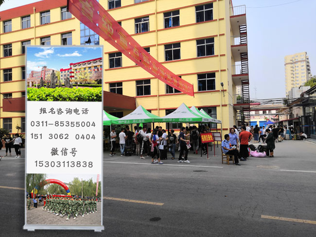 石家庄铁路中专学校哪家最好？ 学校新闻