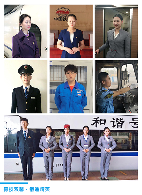 石家庄铁路学校2023年招生简章（图） 招生简章 第7张