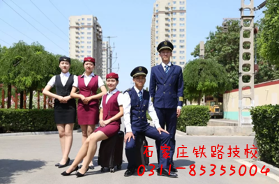 石家庄铁路职业技工学校就业怎么保障 学校新闻 石家庄铁路职业技工学校就业怎么保障 学校新闻
