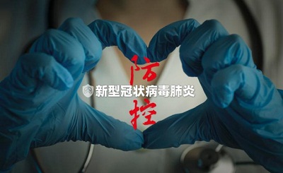 疫情期间石家庄铁路职业技工学校怎么招生 学校新闻