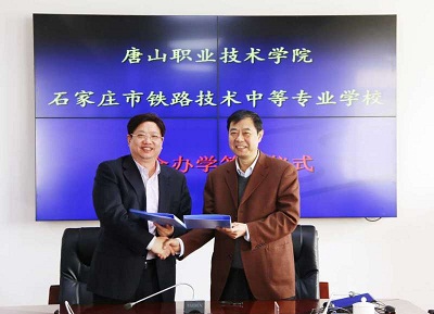 石家庄铁路职业技工学校毕业能上哪个大专 学校新闻