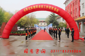 2021年城市轨道交通车辆专业收费标准 学校新闻 2021年城市轨道交通车辆专业收费标准 学校新闻