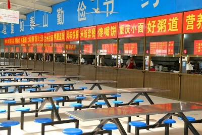 石家庄铁路学校食堂周六日有饭吗 学校新闻 石家庄铁路学校食堂周六日有饭吗 学校新闻