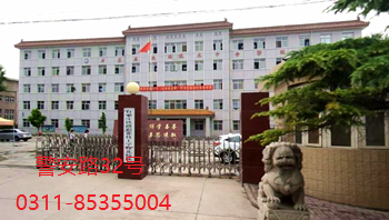 石家庄铁路学校什么时候开始报名 学校新闻