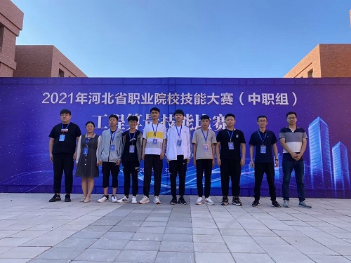 工程测量专业2021年省赛再获佳绩 学校新闻