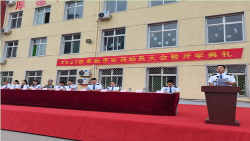 石家庄铁路职业技工学校2021秋军训开幕 学校新闻 石家庄铁路职业技工学校2021秋军训开幕 学校新闻