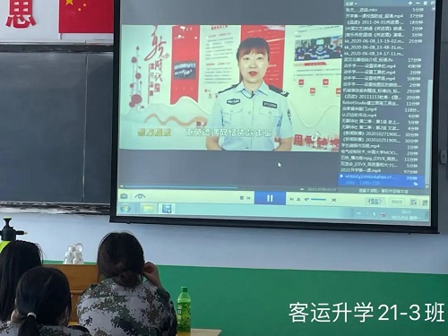 石家庄铁路技校防诈骗安全知识教育活动 学校新闻