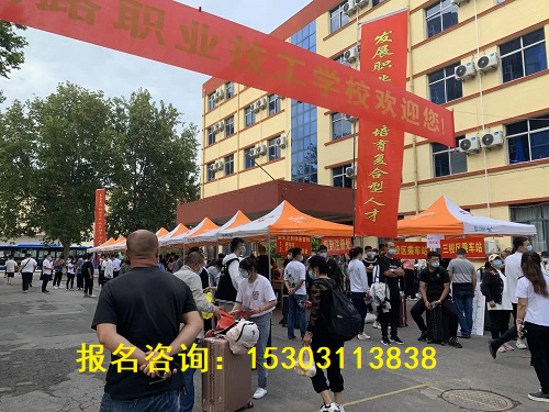 石家庄铁路学校2021级新生报到 学子风采 第2张