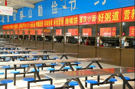 石家庄铁路学校学生伙食费多少钱 学校新闻 石家庄铁路学校学生伙食费多少钱 学校新闻