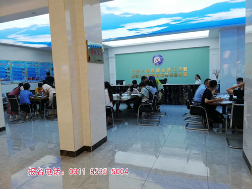 石家庄铁路学校春季班什么时候报名 学校新闻