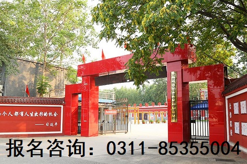 河北航空管理中专学校地址介绍 招生问答 河北航空管理中专学校地址介绍 招生问答