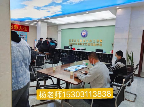 石家庄铁路学校是全日制学校吗 学校新闻 第1张 石家庄铁路学校是全日制学校吗 学校新闻 第1张