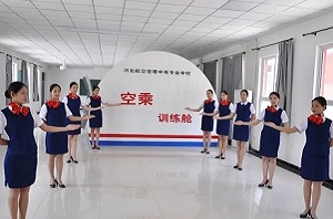 河北航空管理中专学校2022年招生简章 招生简章 第3张 河北航空管理中专学校2022年招生简章 招生简章 第3张